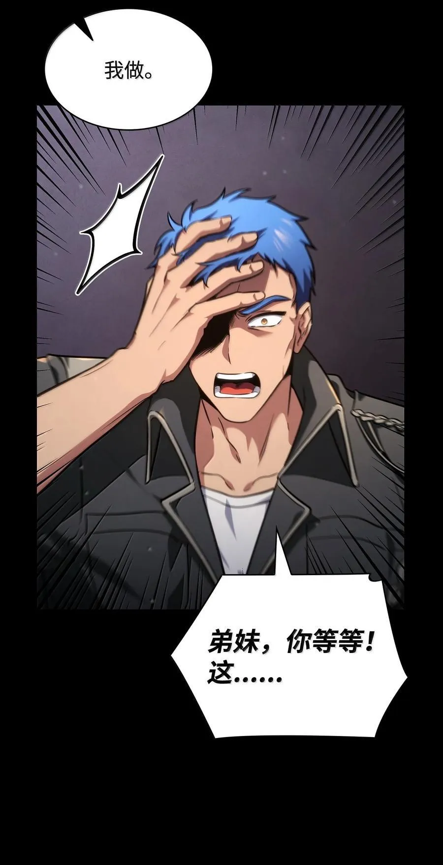 83 记忆转移89