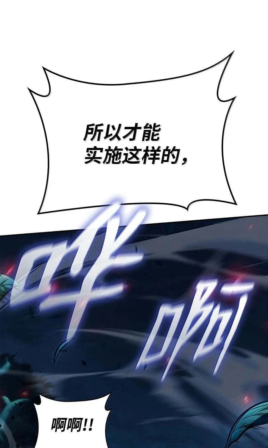 84 怀念86