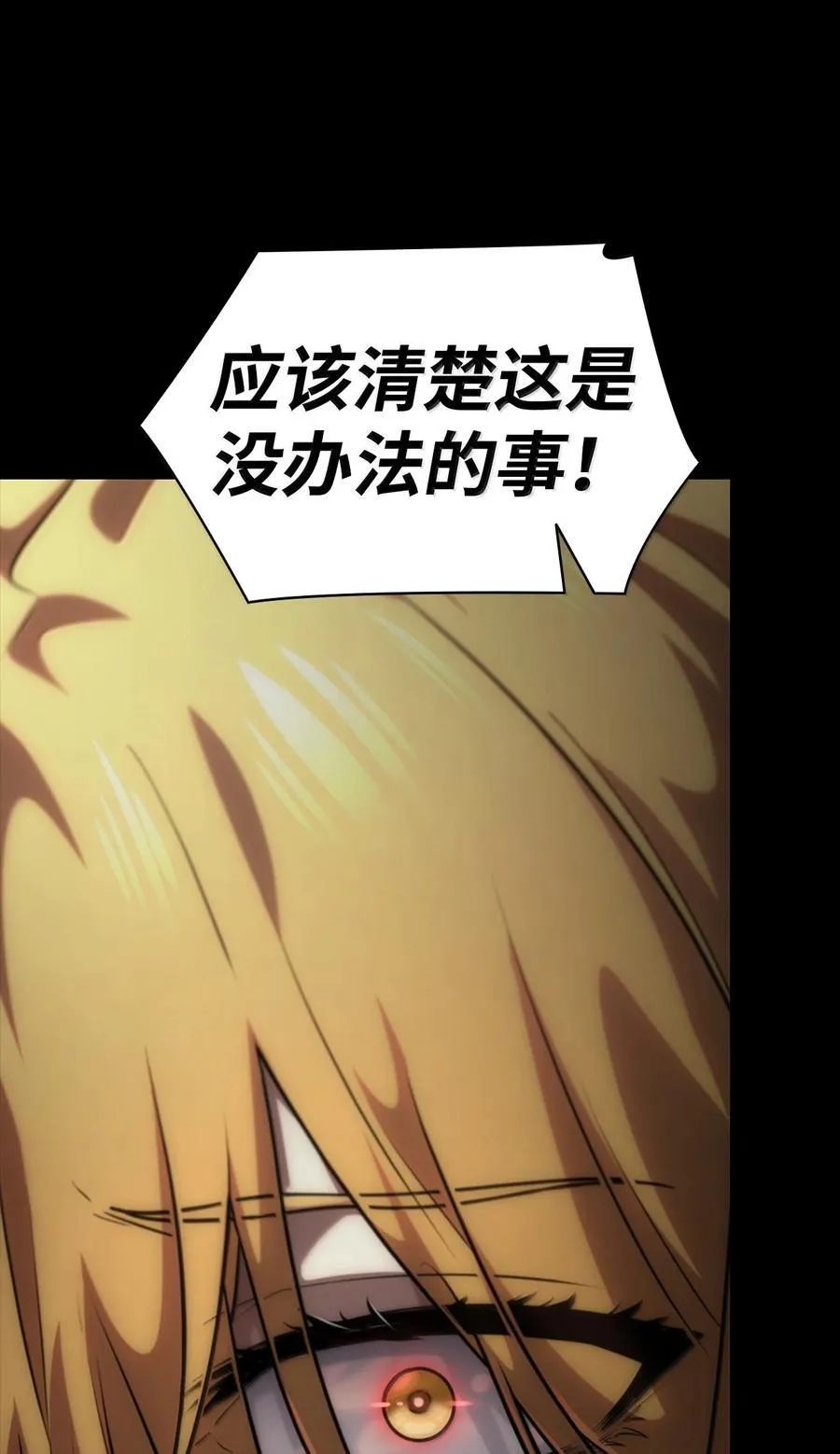 83 记忆转移25