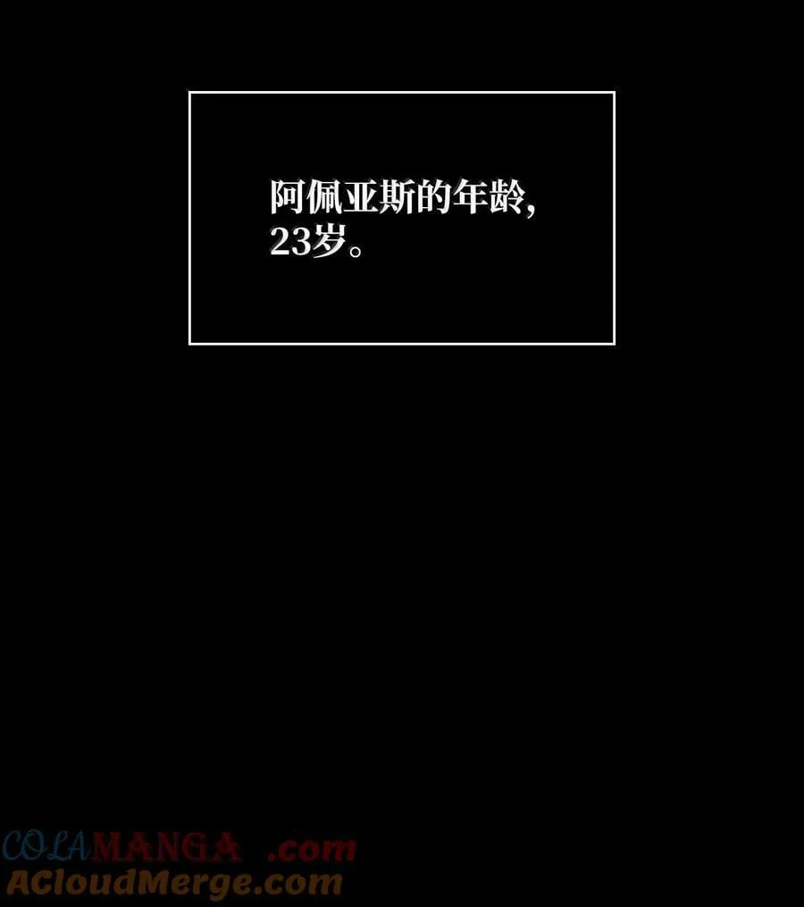 82 羞辱96