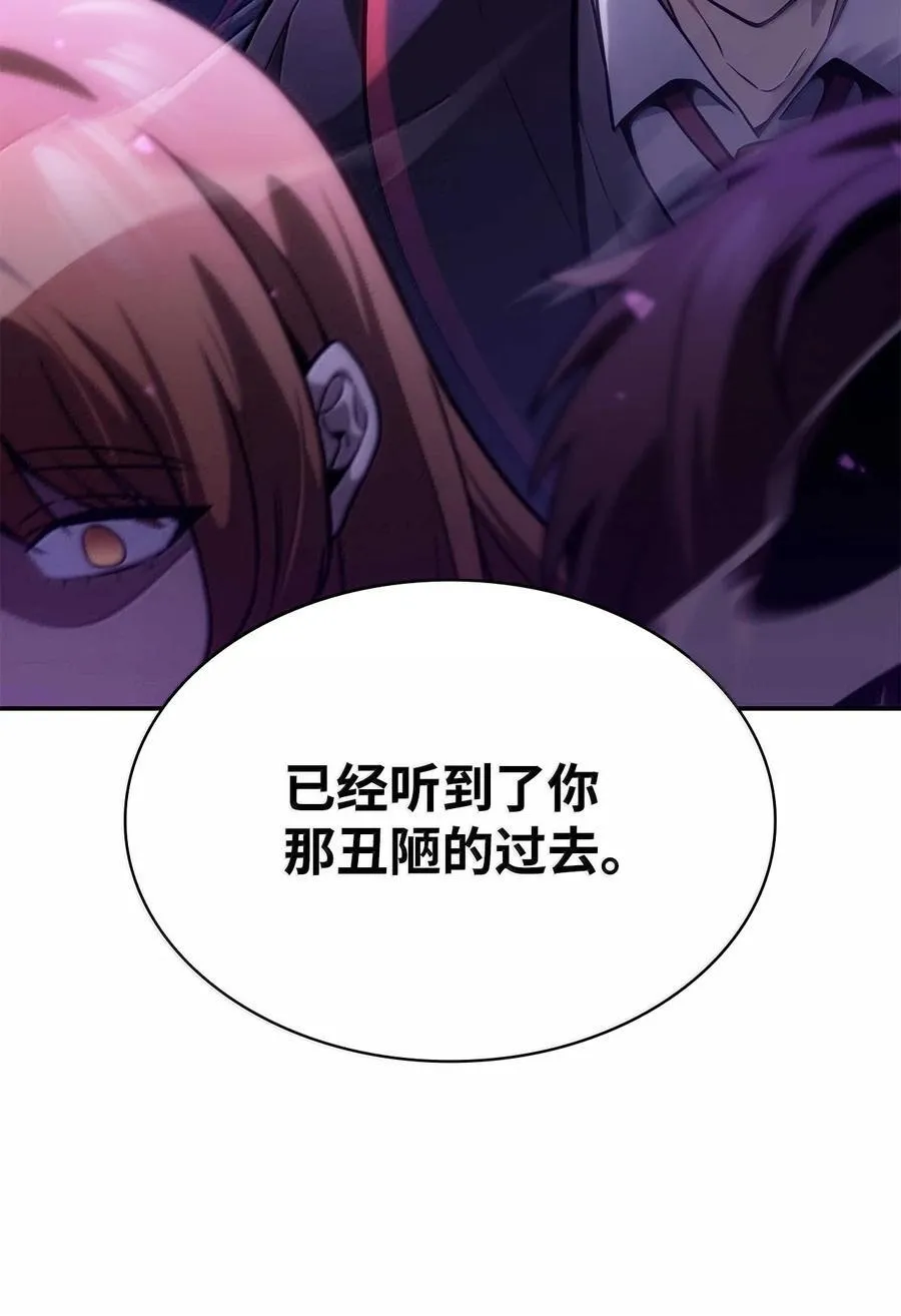 85 真正的原因43