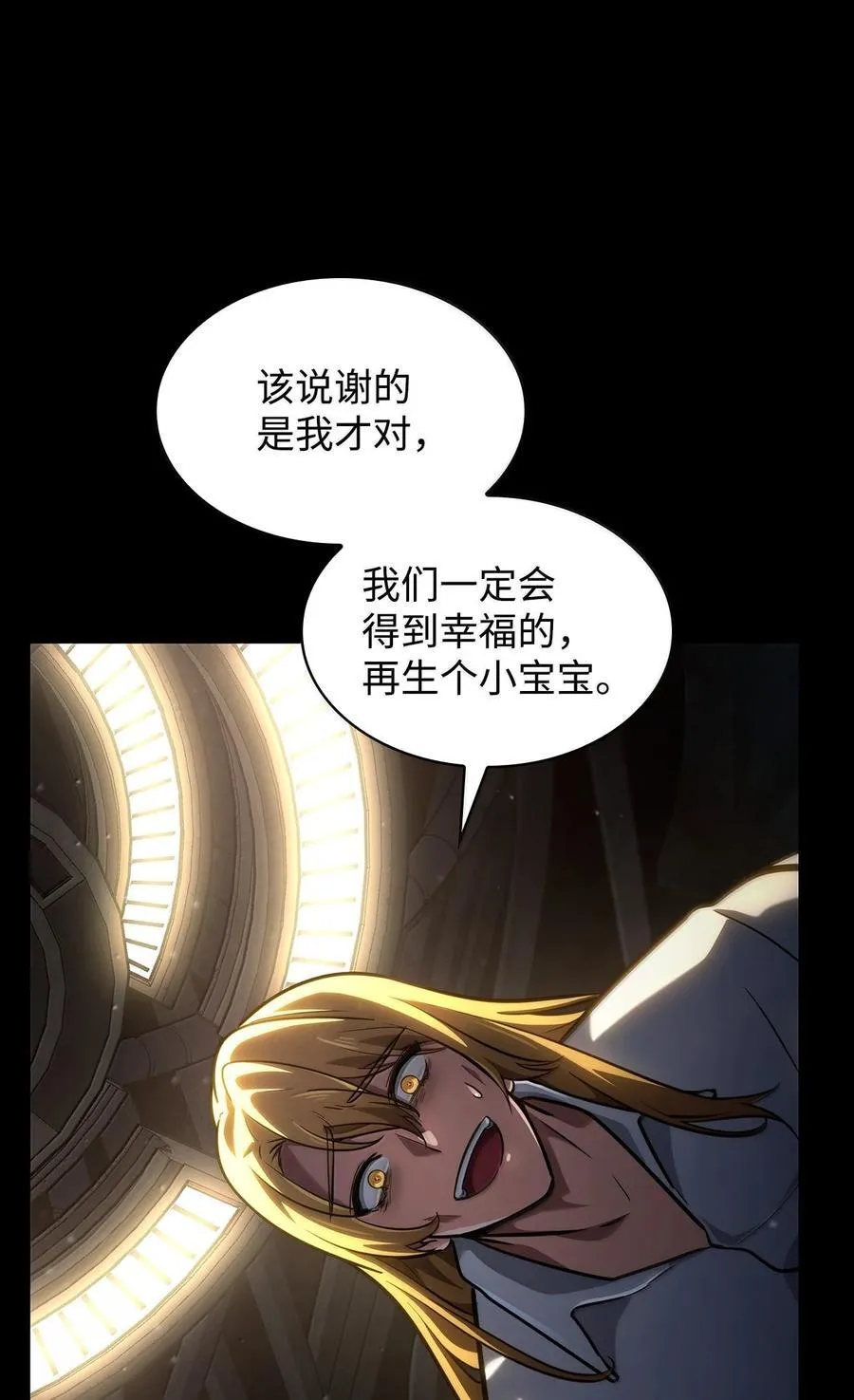 83 记忆转移115