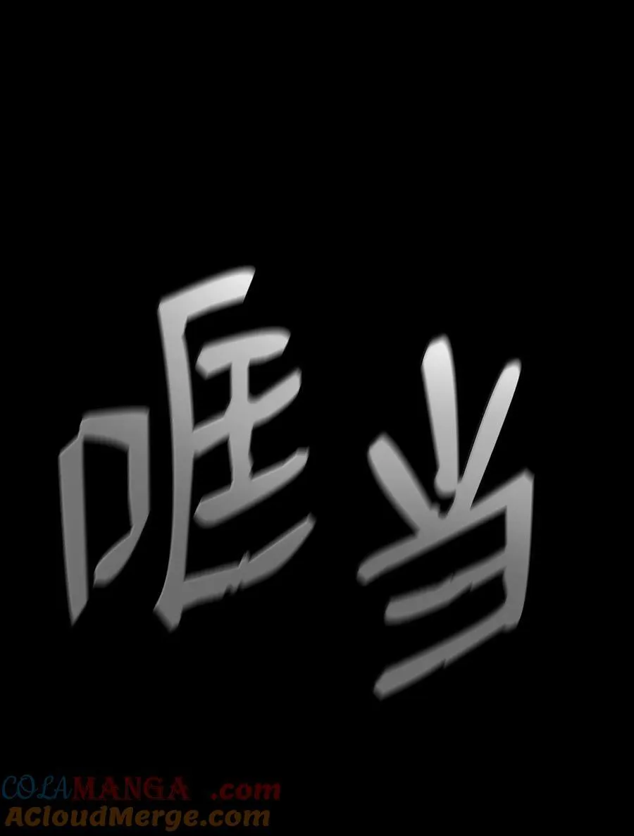 83 记忆转移28