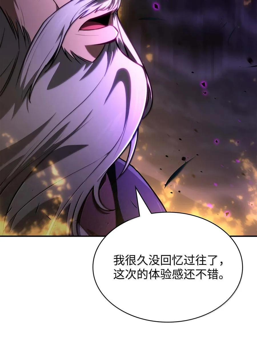 85 真正的原因13
