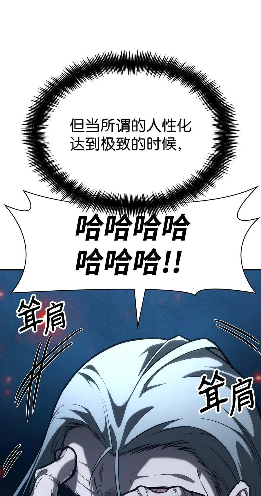 84 怀念118