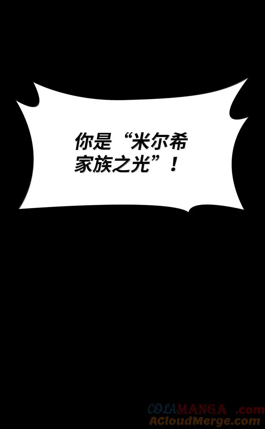 82 羞辱80