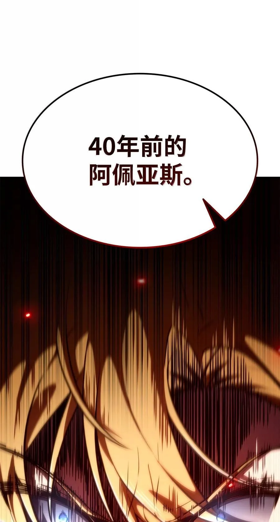 82 羞辱49