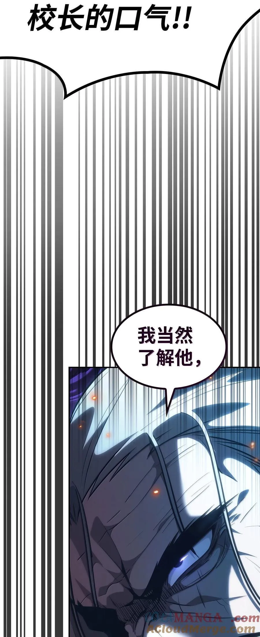 82 羞辱56