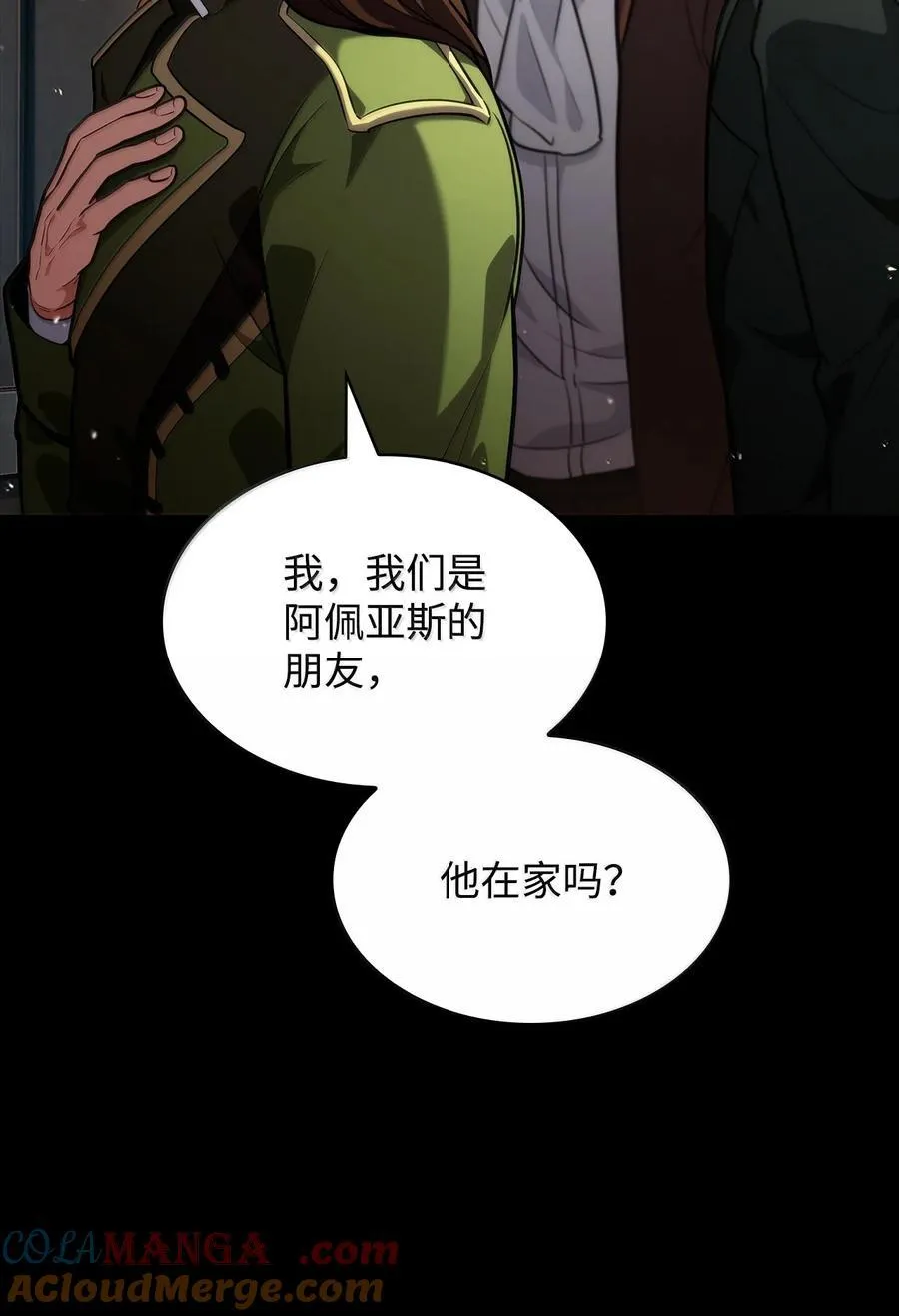 82 羞辱116
