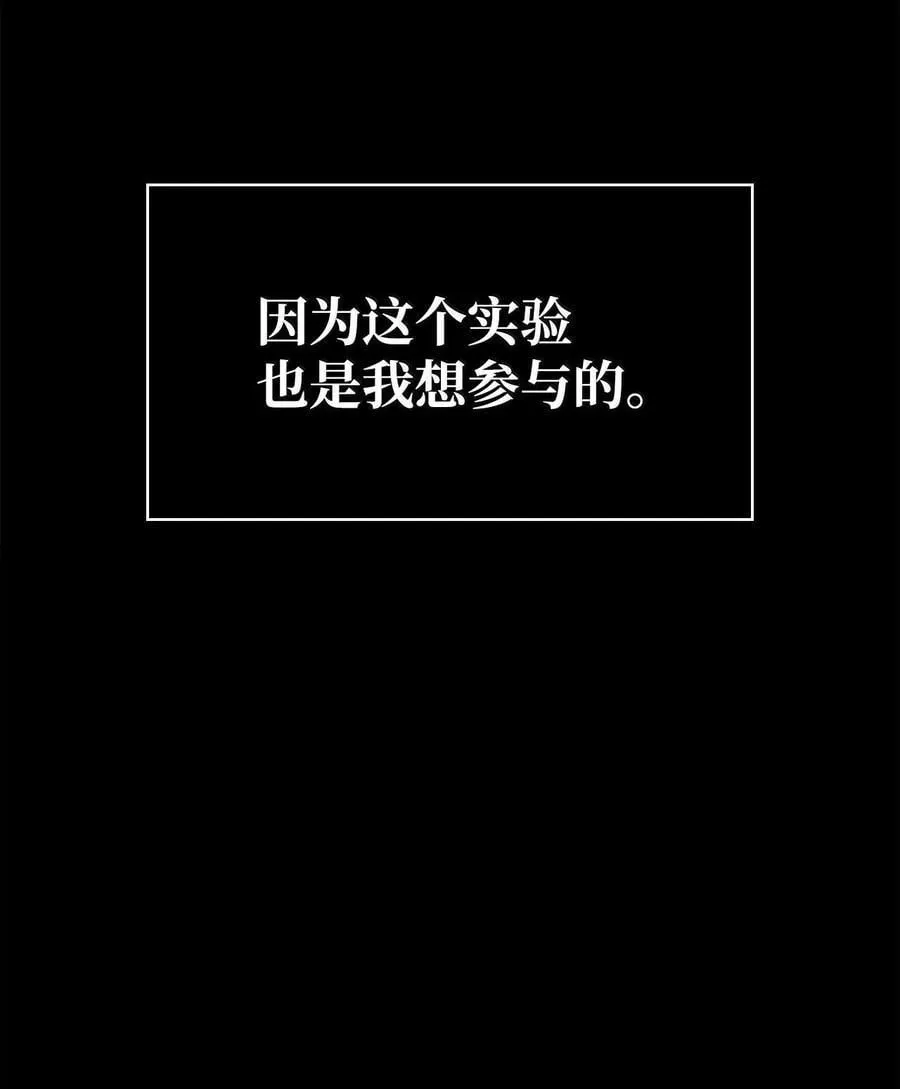 85 真正的原因118