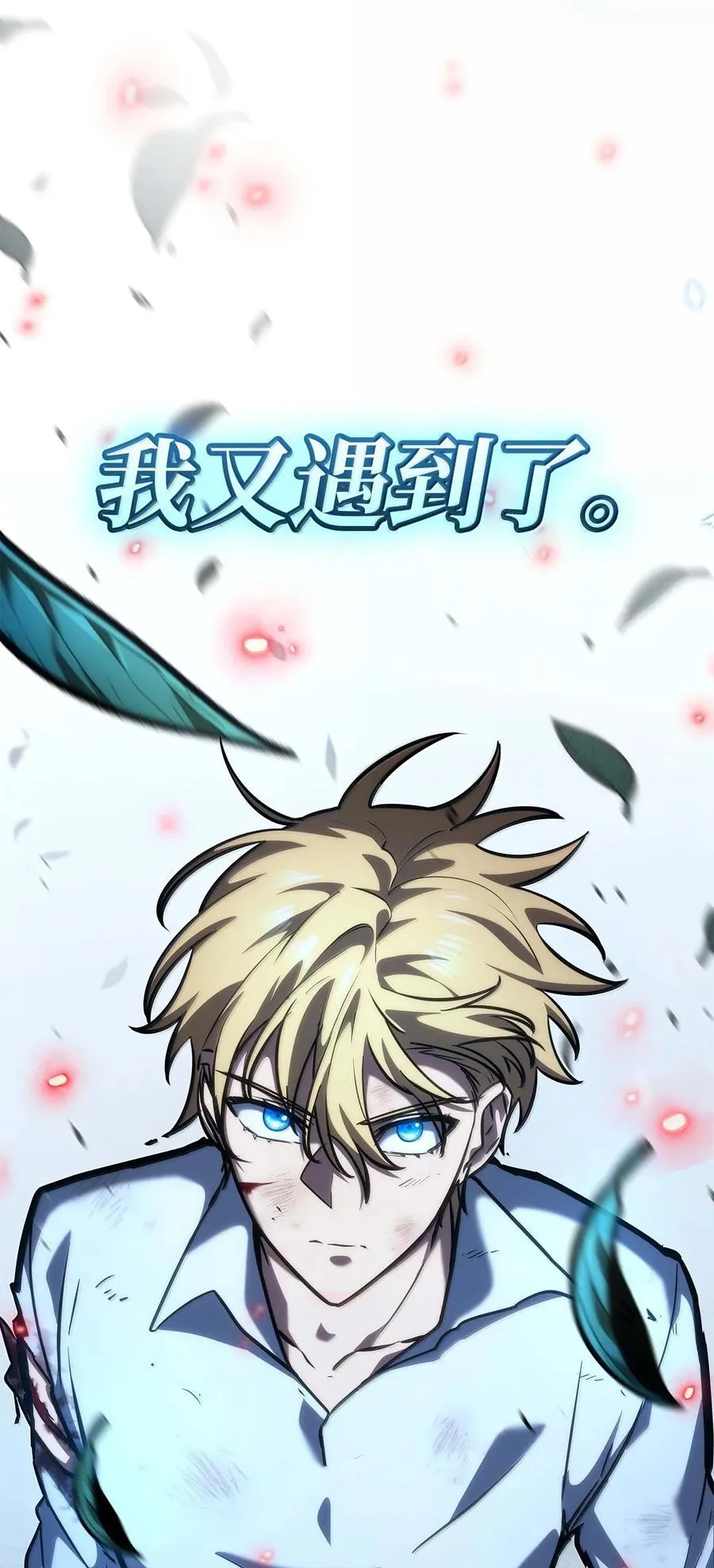84 怀念113