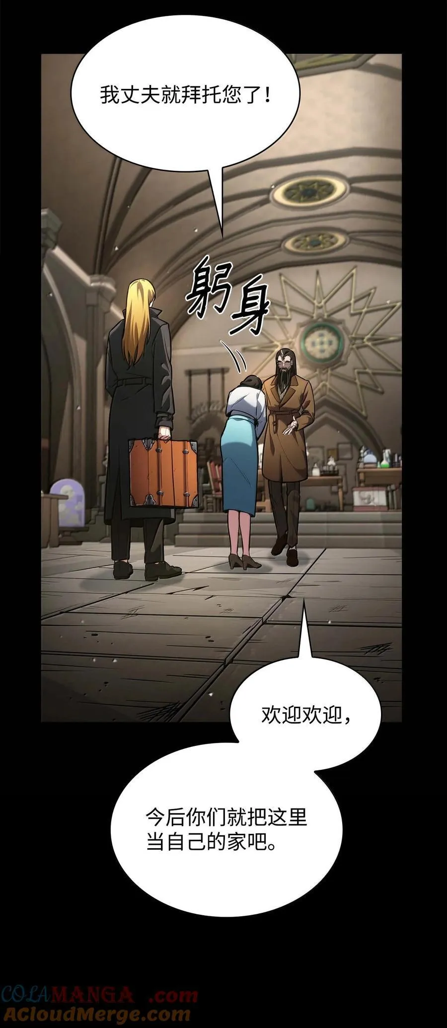 84 怀念104
