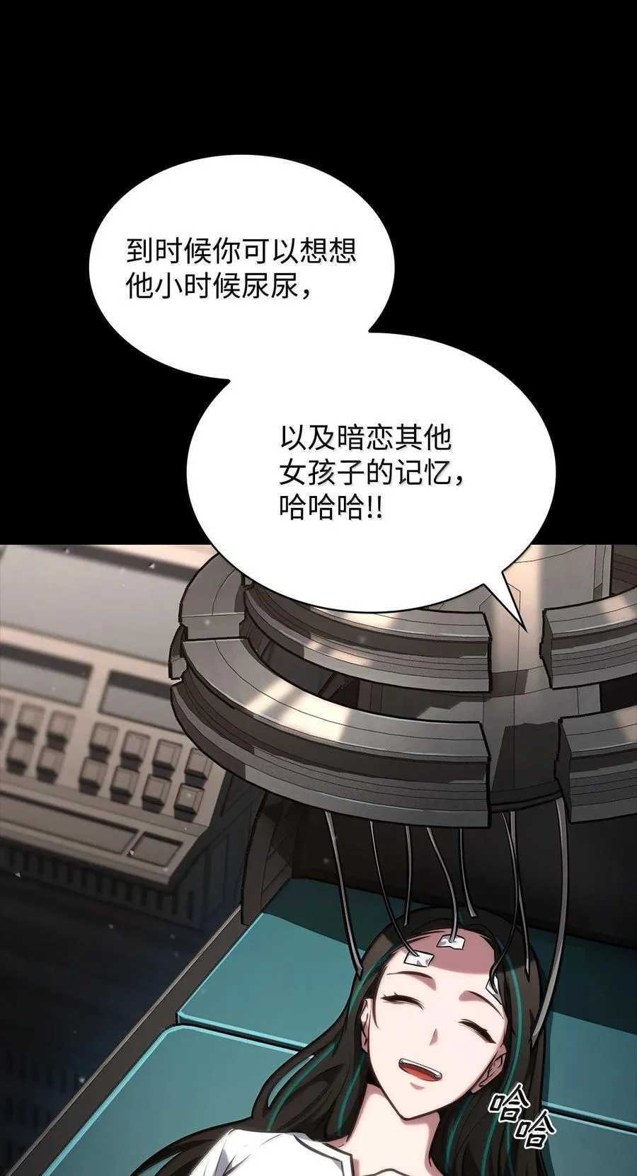 83 记忆转移111