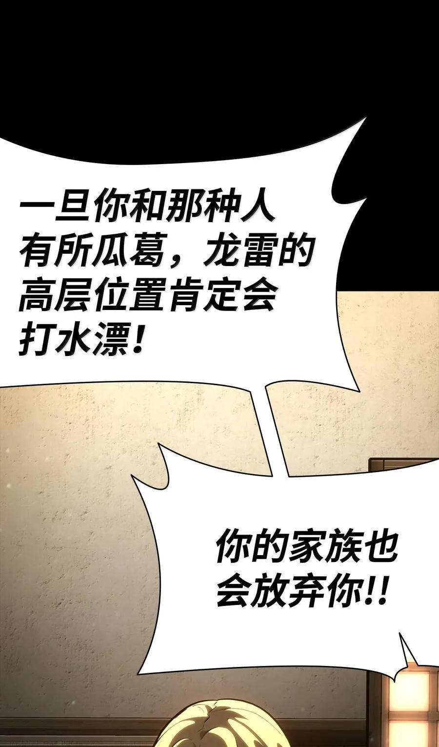 83 记忆转移82
