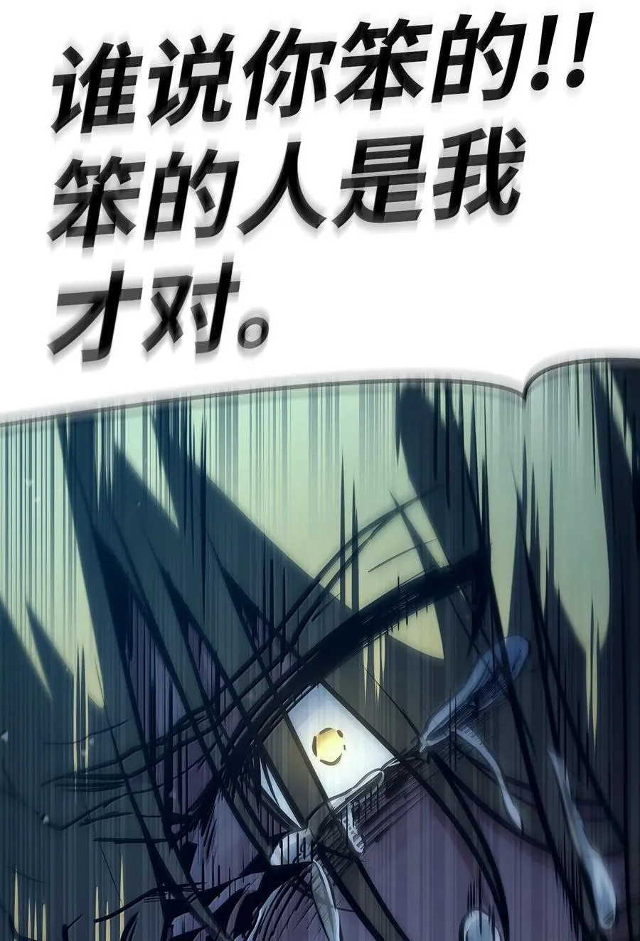 83 记忆转移157