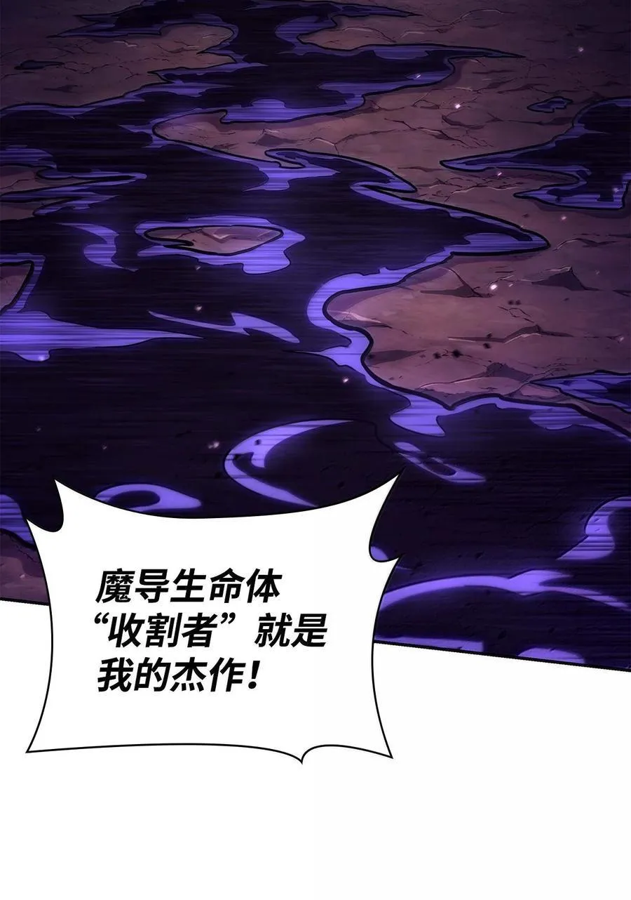 85 真正的原因53