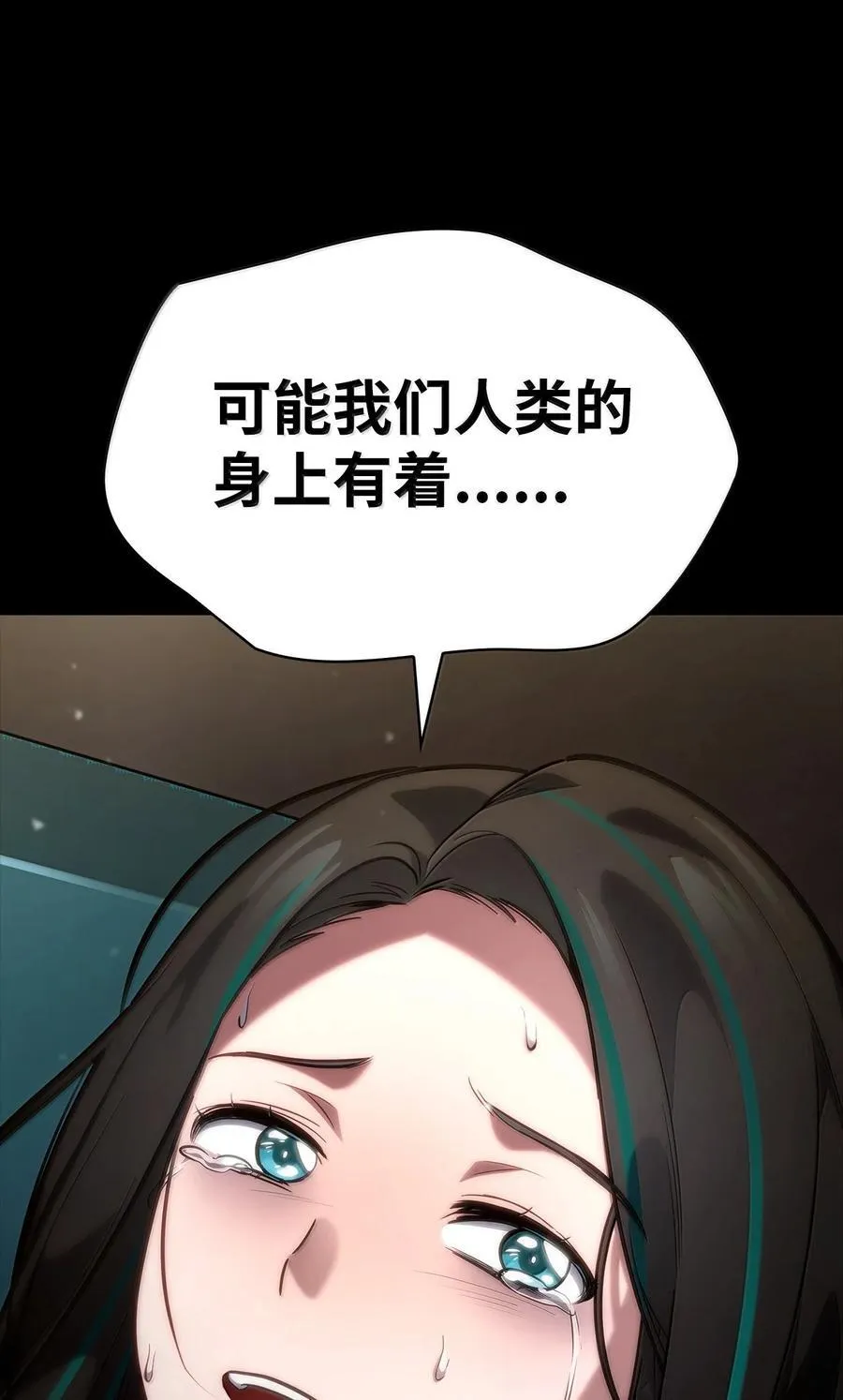 83 记忆转移149