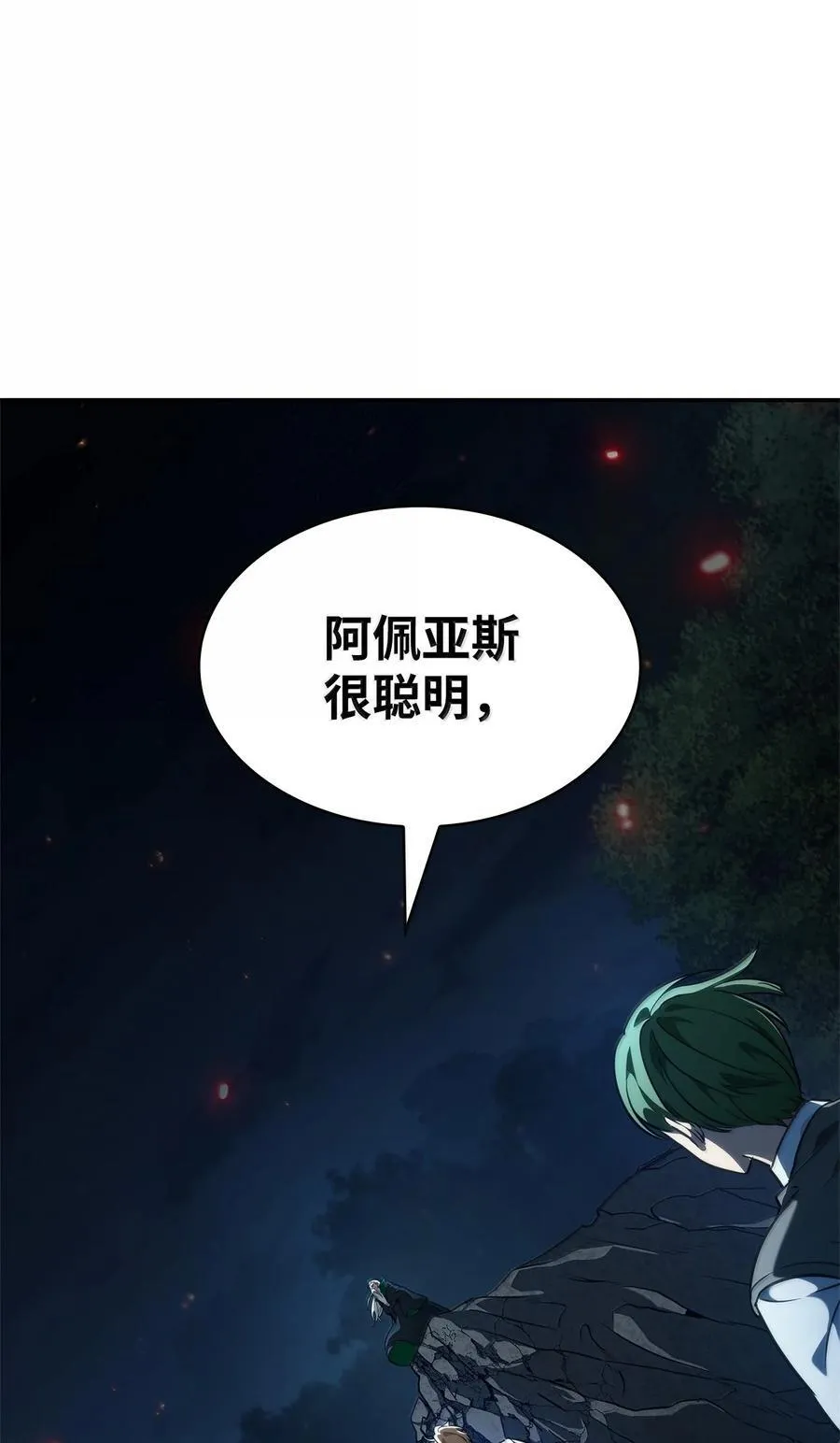 82 羞辱59