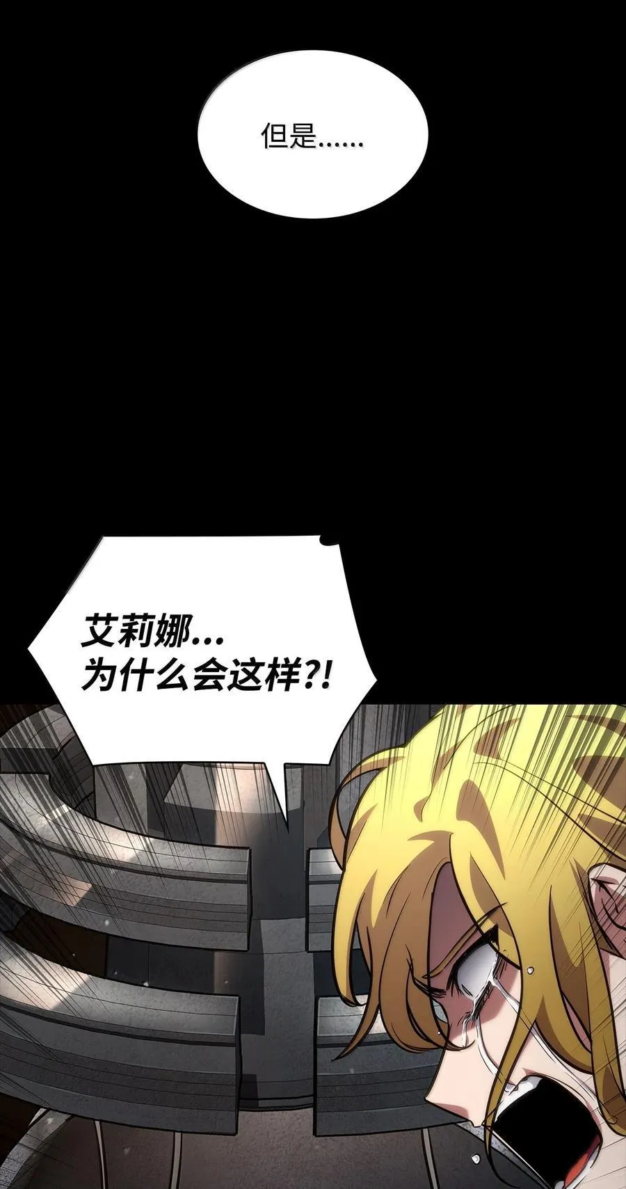 83 记忆转移145