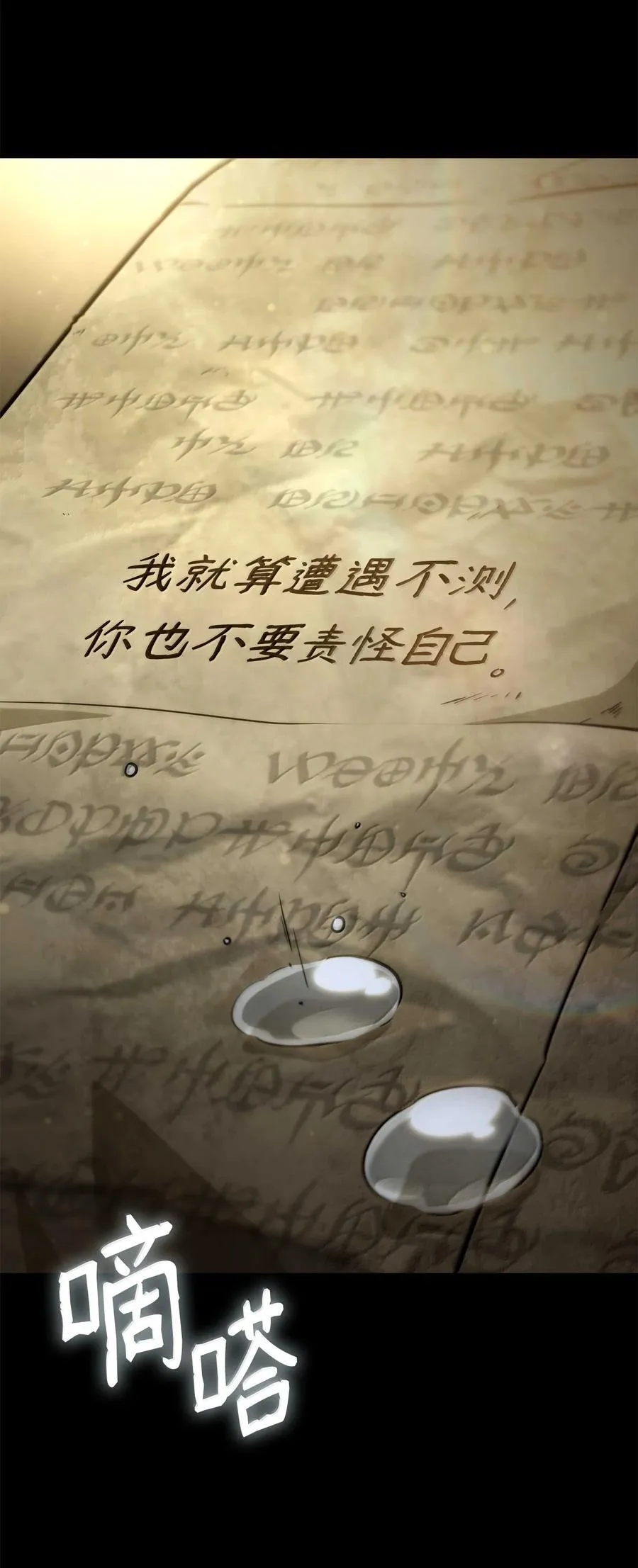 85 真正的原因117