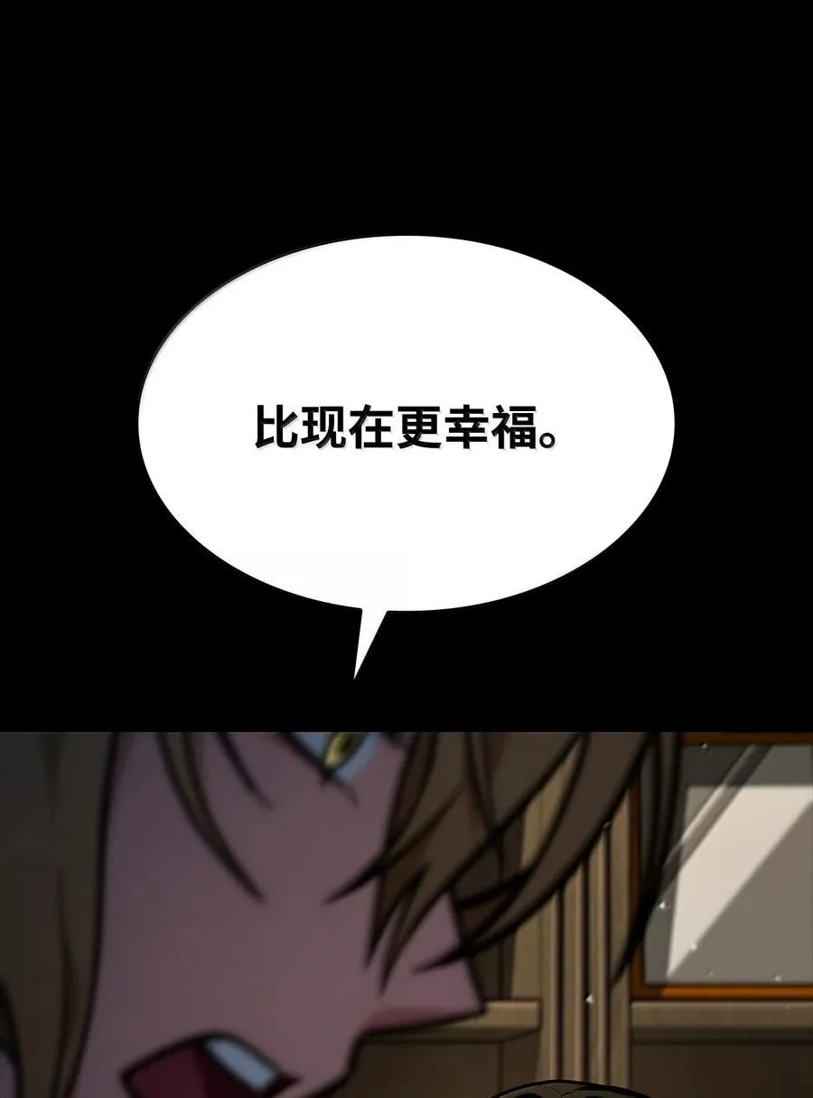 83 记忆转移85