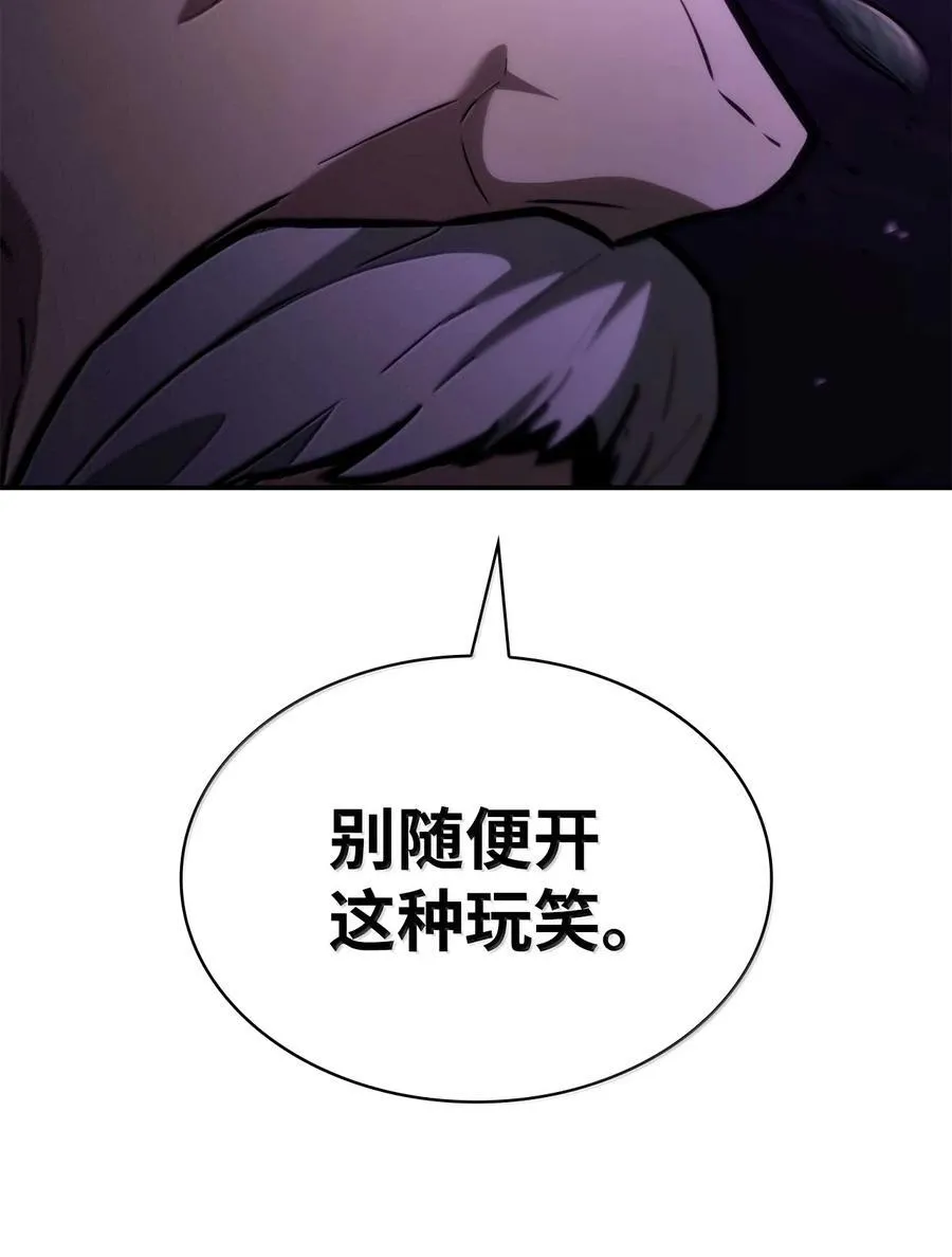 85 真正的原因49