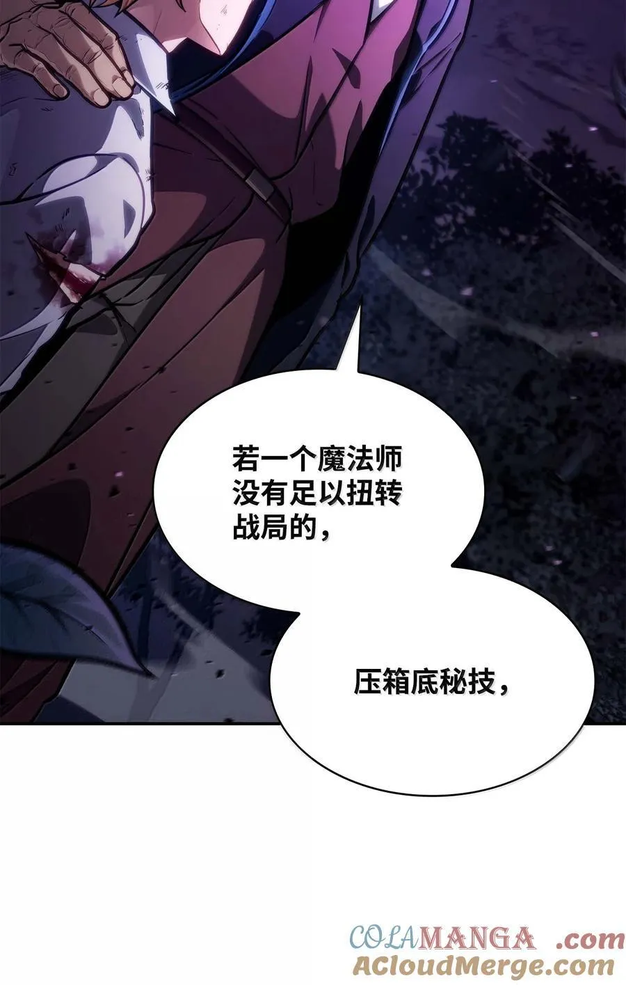 85 真正的原因32