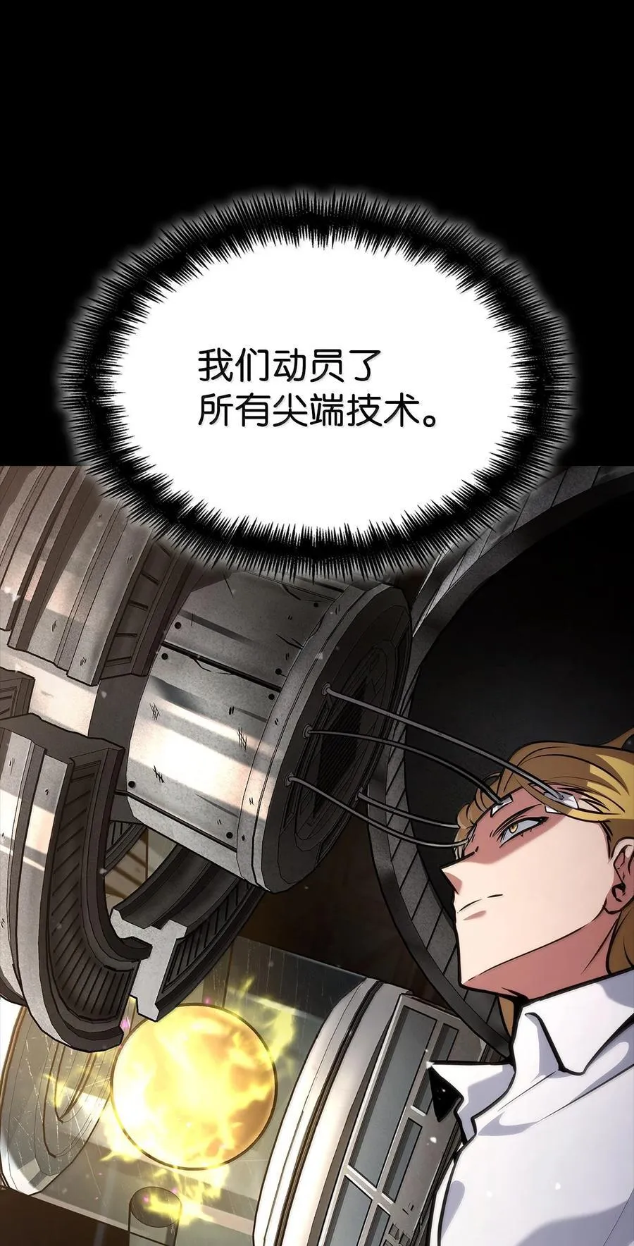 83 记忆转移118