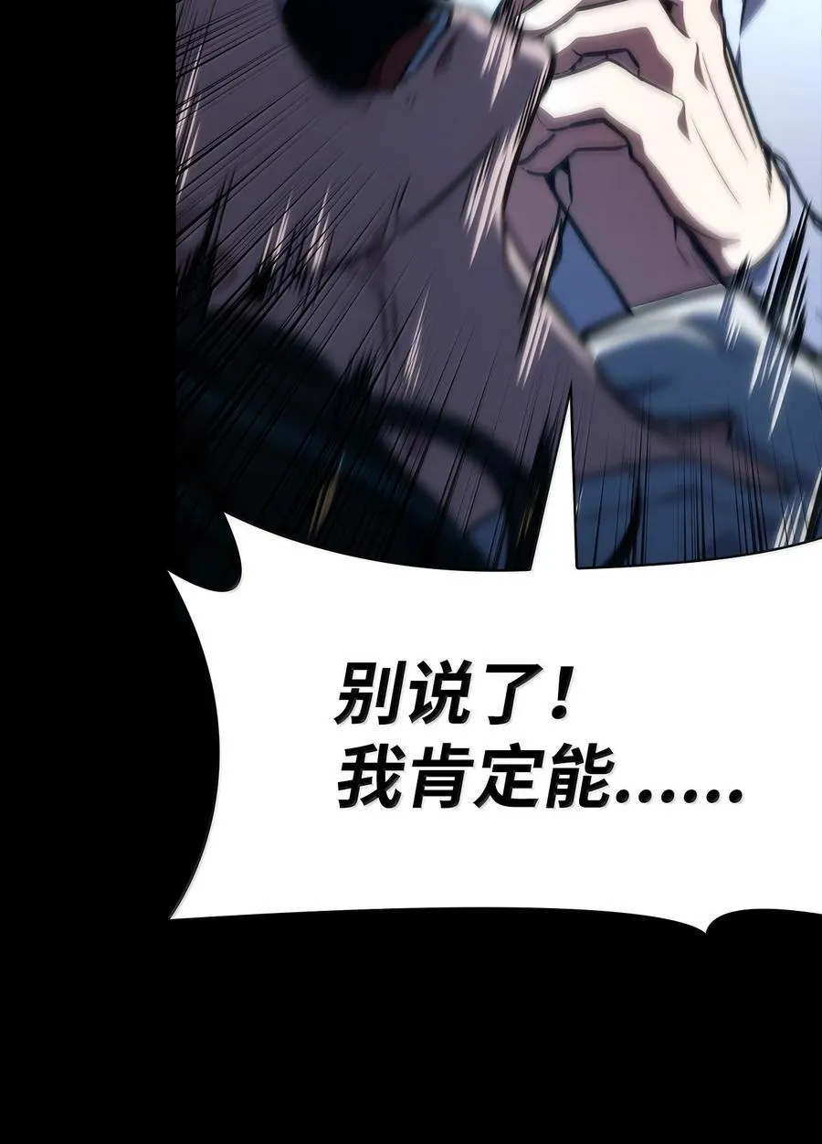 83 记忆转移153