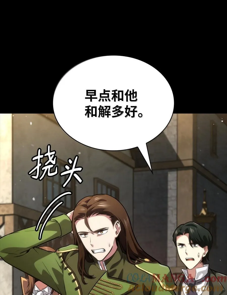 82 羞辱108