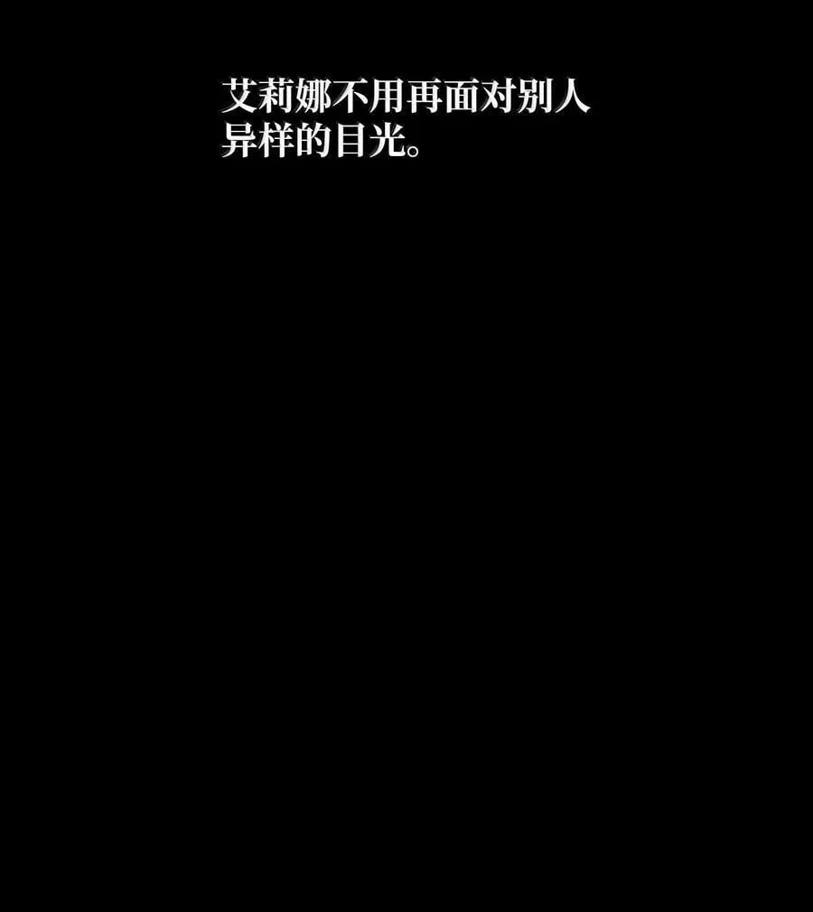 83 记忆转移98