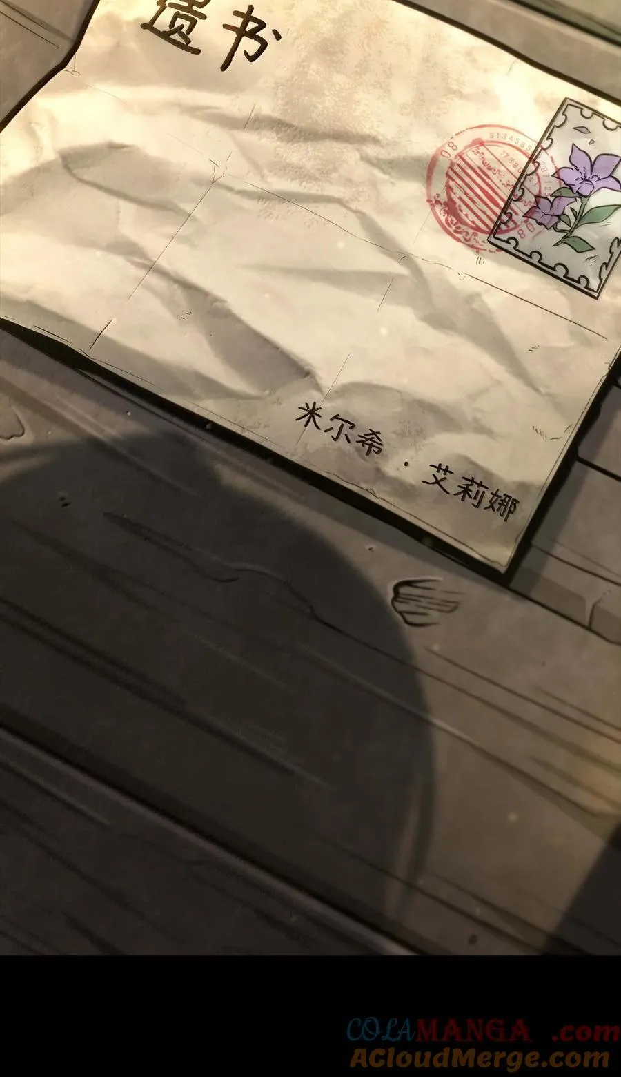 85 真正的原因112