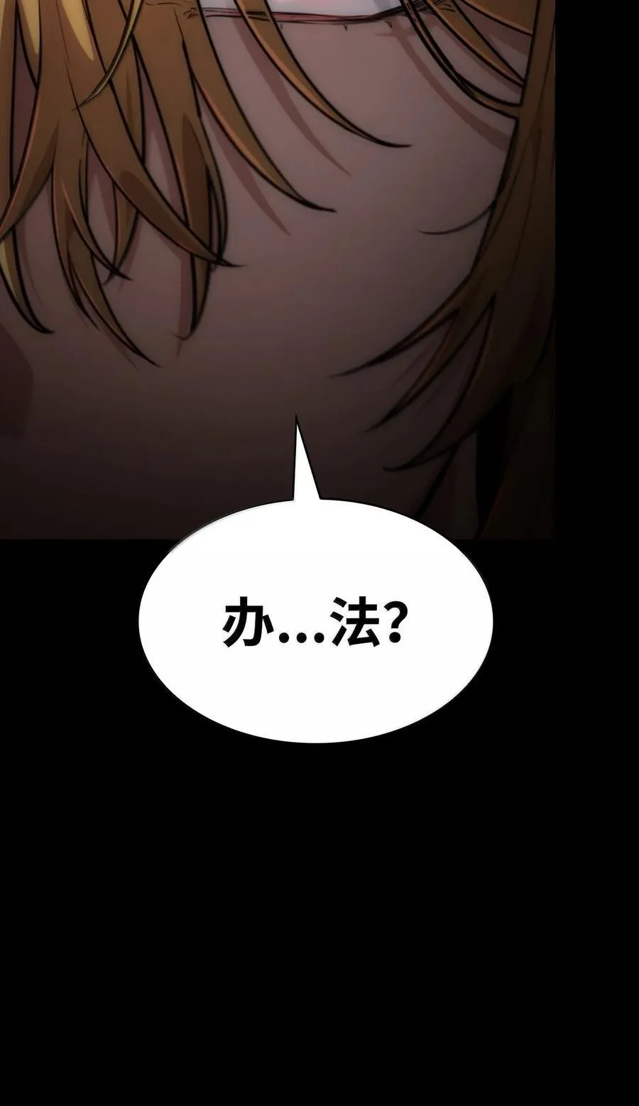 83 记忆转移26