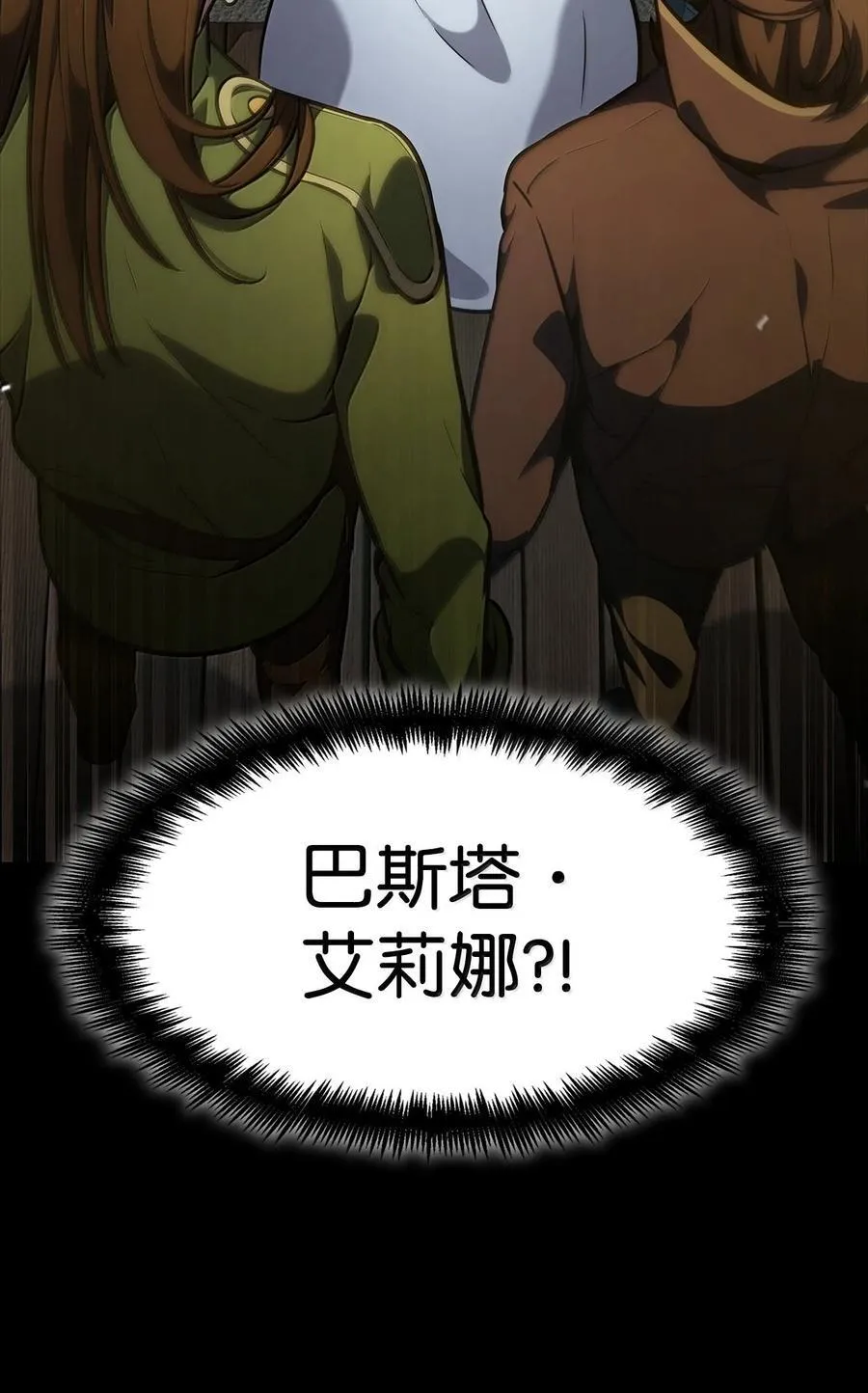 82 羞辱114