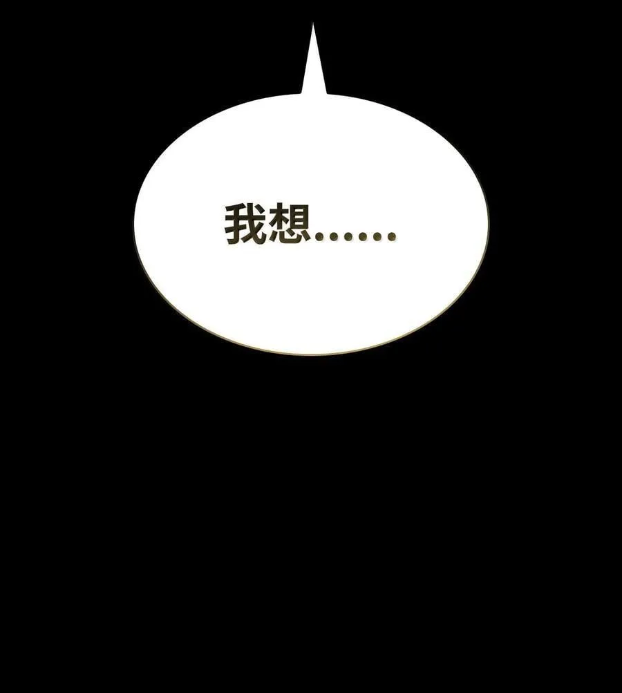 83 记忆转移69
