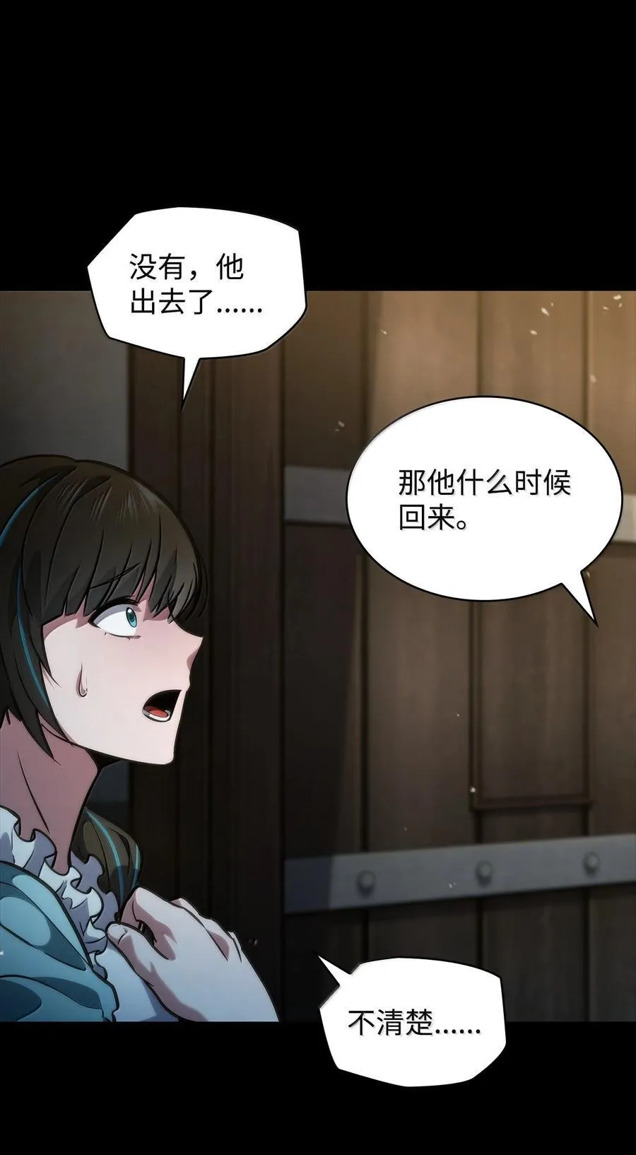 82 羞辱117