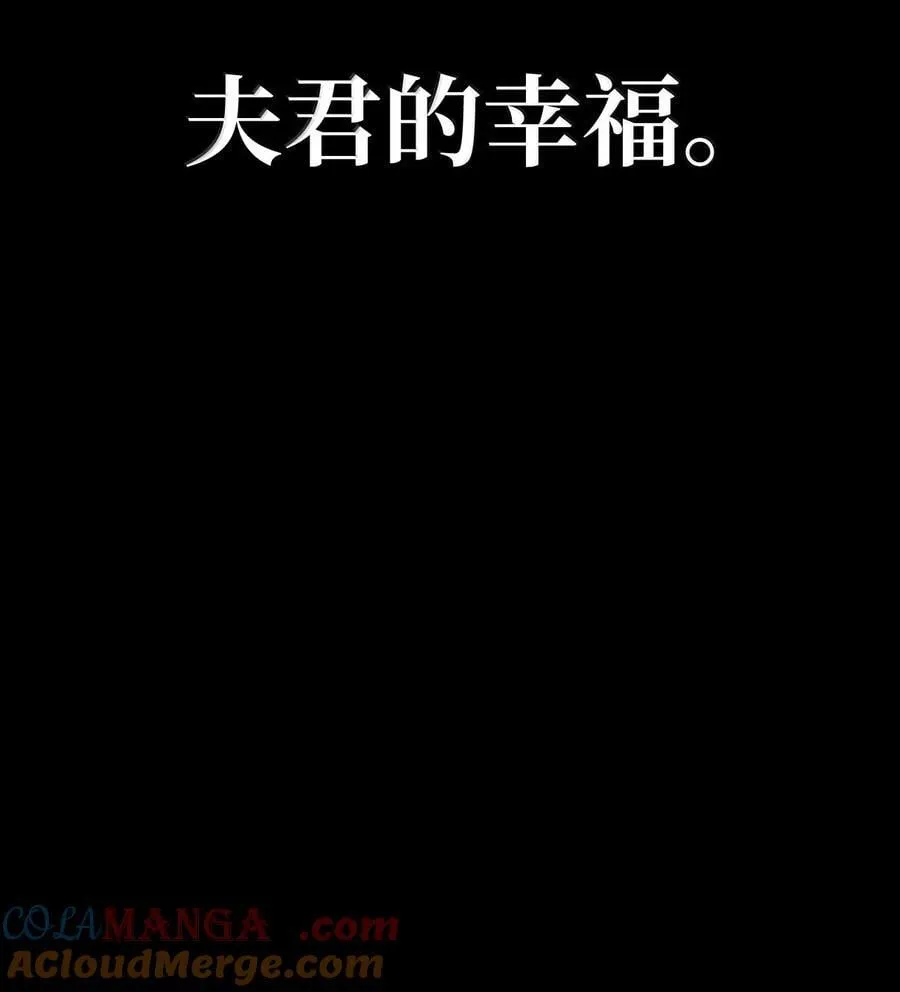 83 记忆转移88