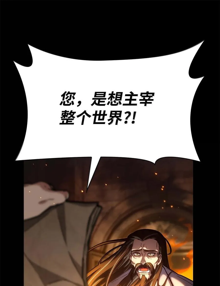 85 真正的原因66