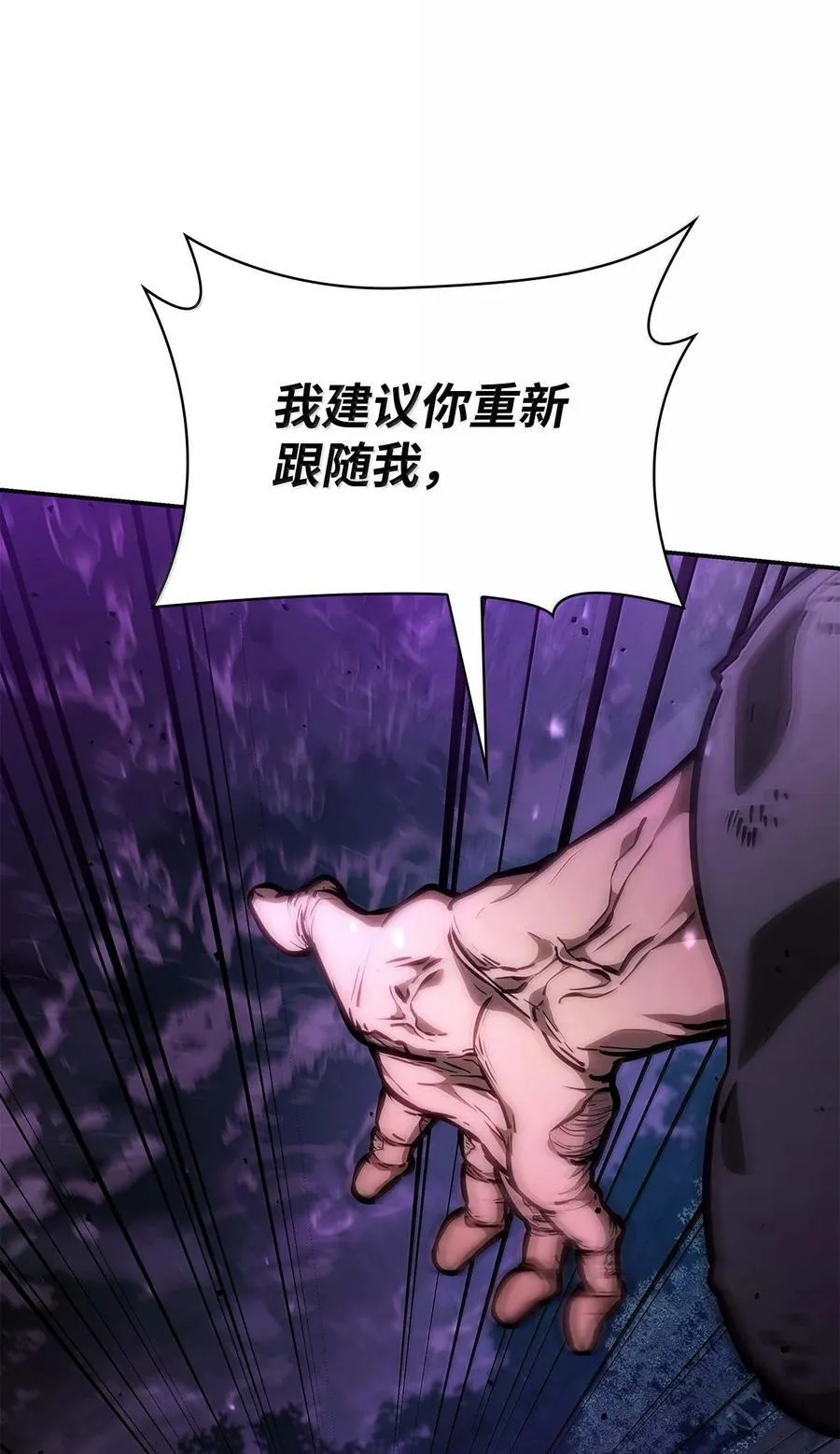 85 真正的原因50