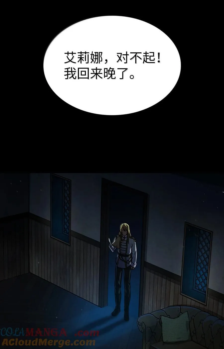 82 羞辱124