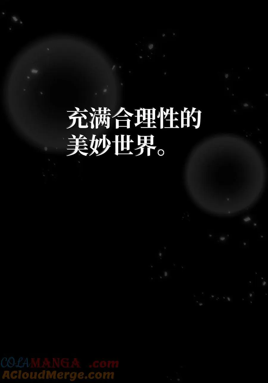 83 记忆转移164