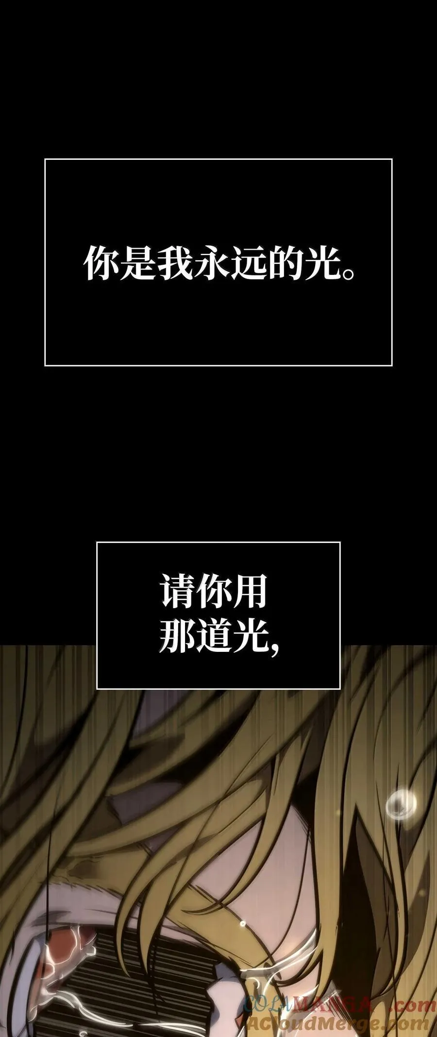 85 真正的原因124