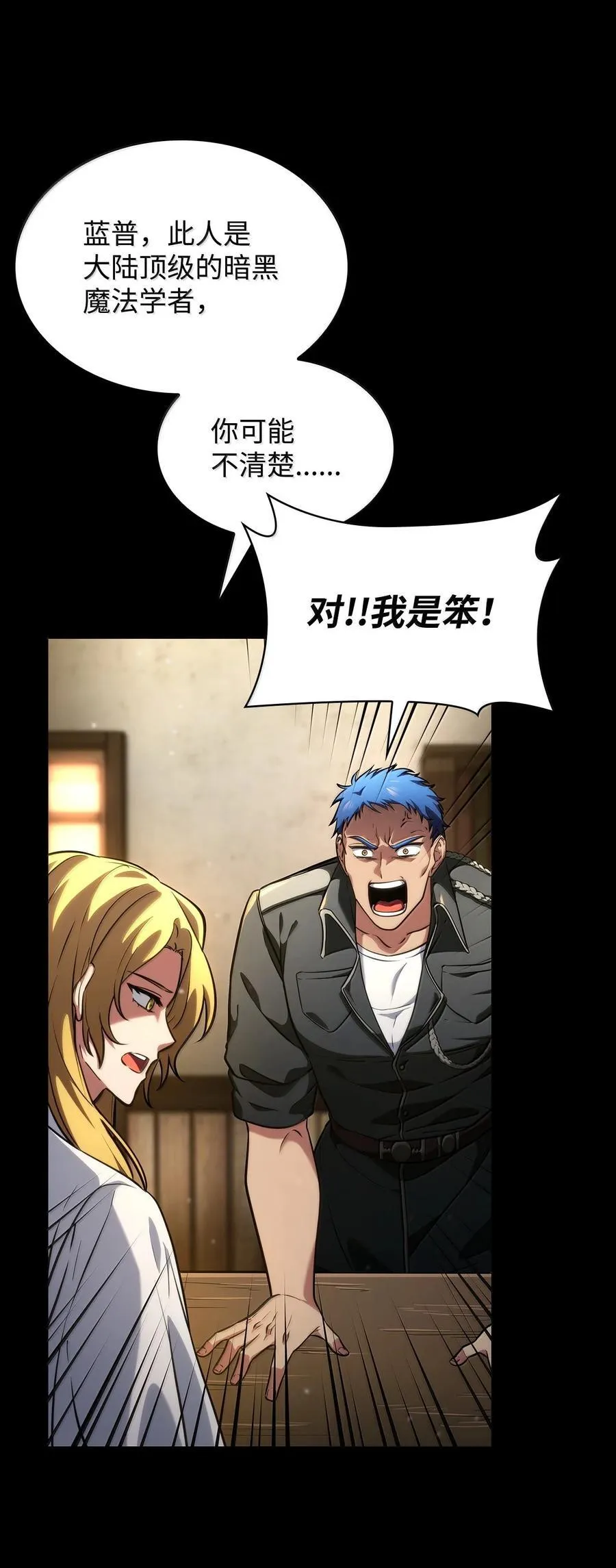 83 记忆转移79