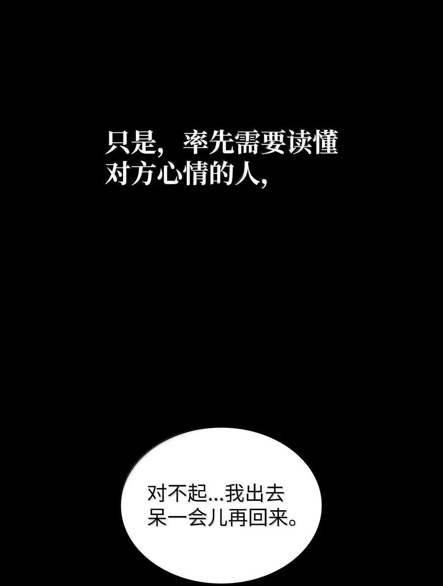 83 记忆转移11