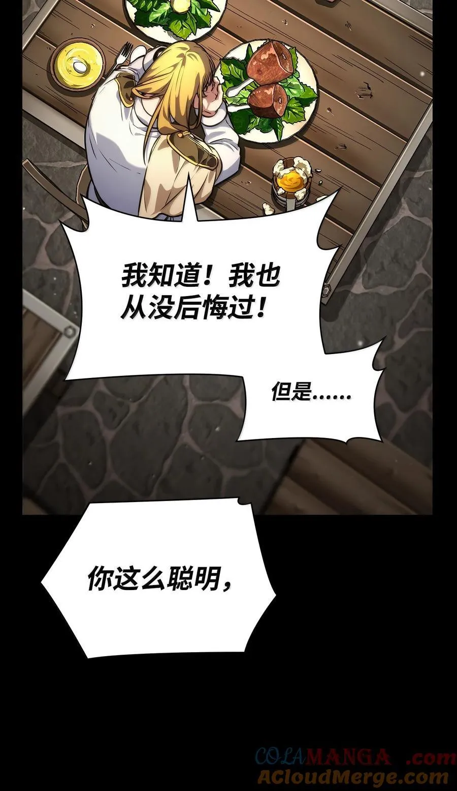 83 记忆转移24