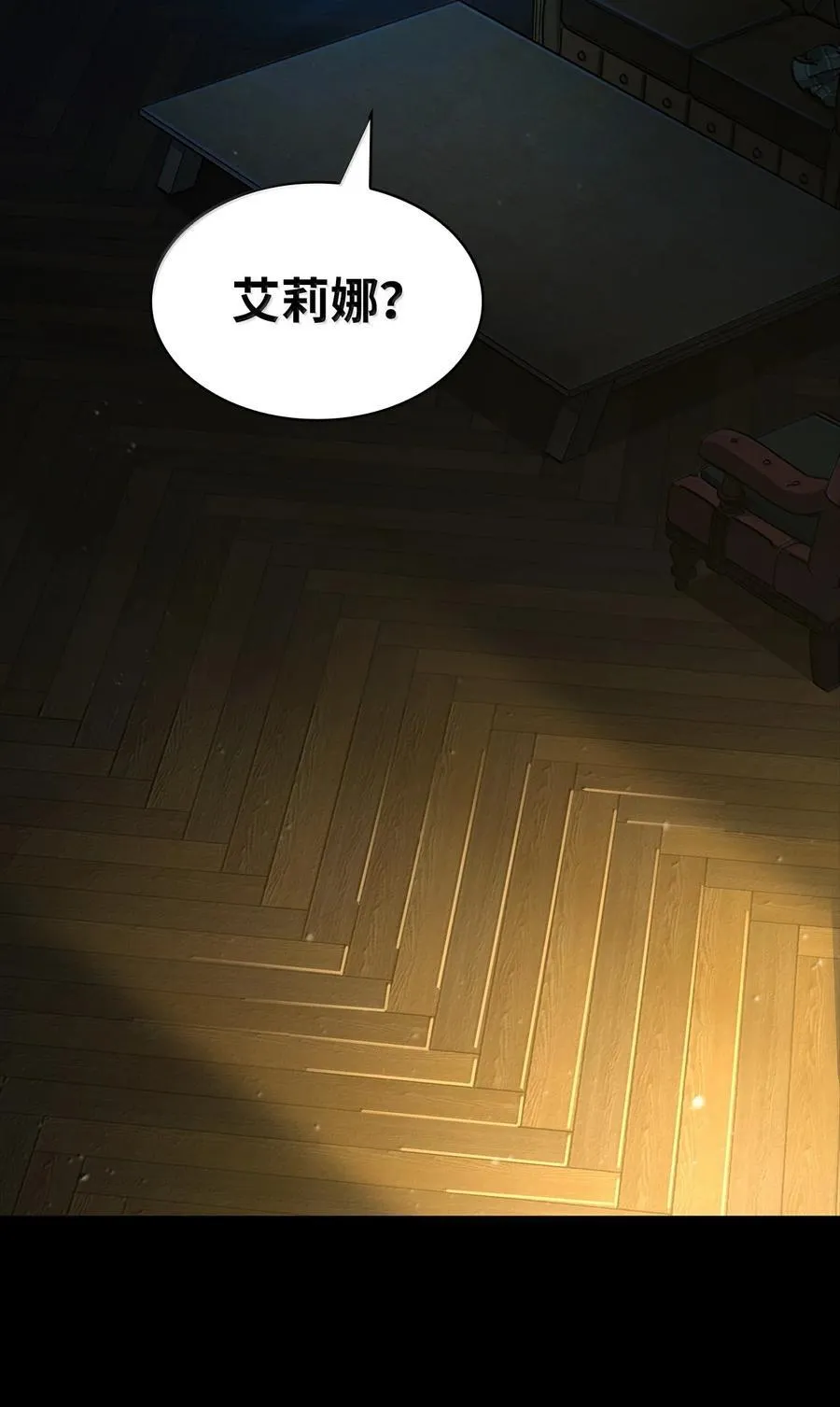 82 羞辱125