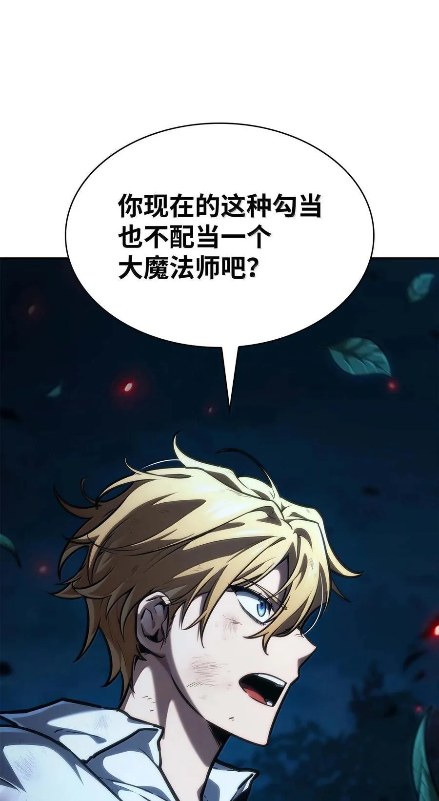 84 怀念83