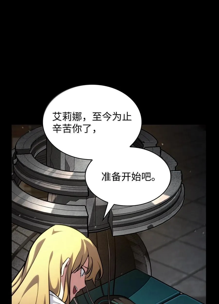 83 记忆转移113