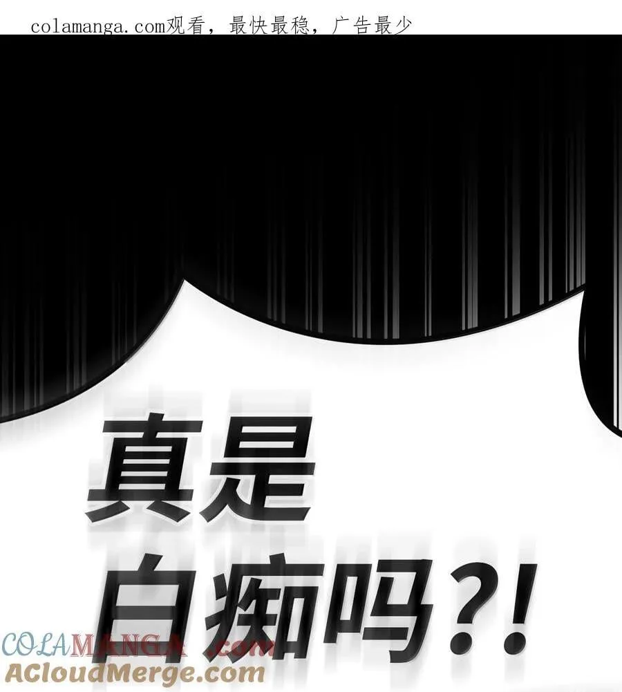 83 记忆转移0