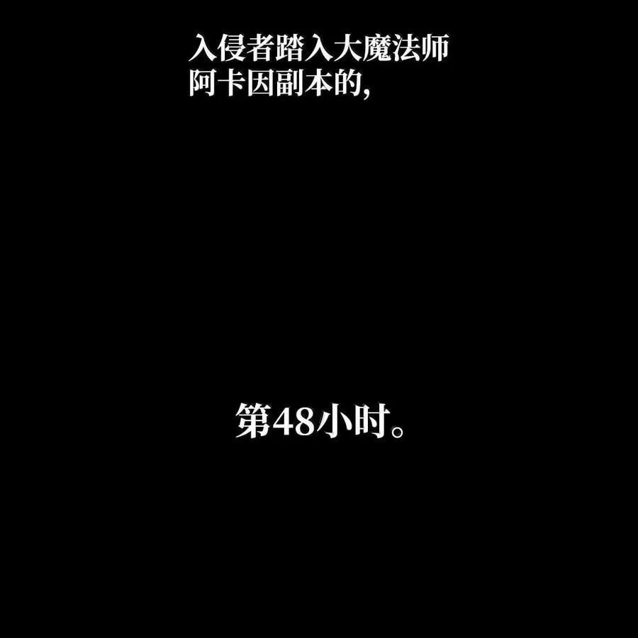 83 记忆转移31